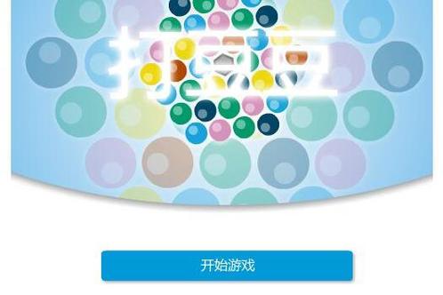 打豆豆手机版4399截图