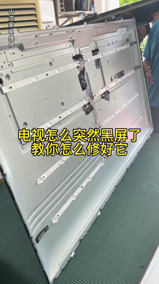 海尔电视打开后黑屏怎么回事