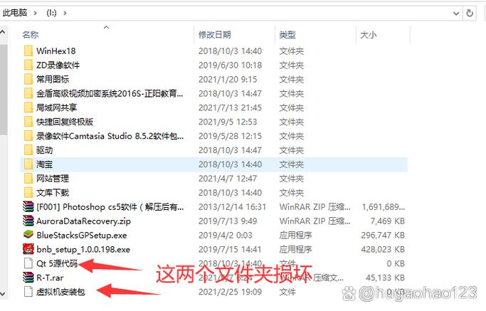 u盘打开有文件夹,但是打不开图标