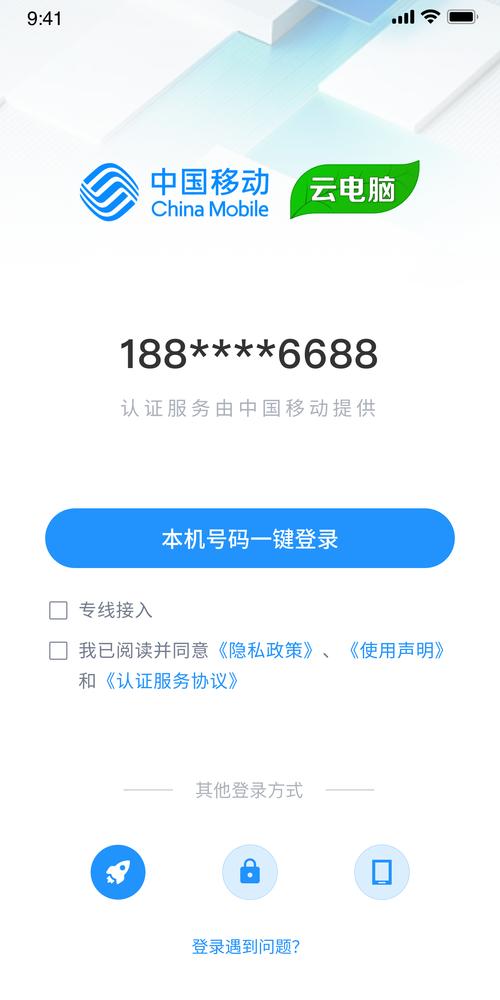 田鼠网登录