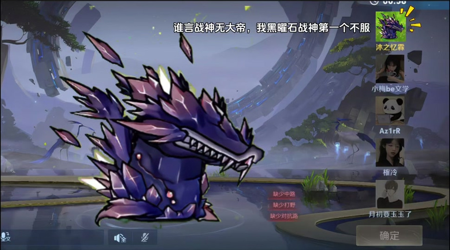 剑意无限黑曜石游戏特色
