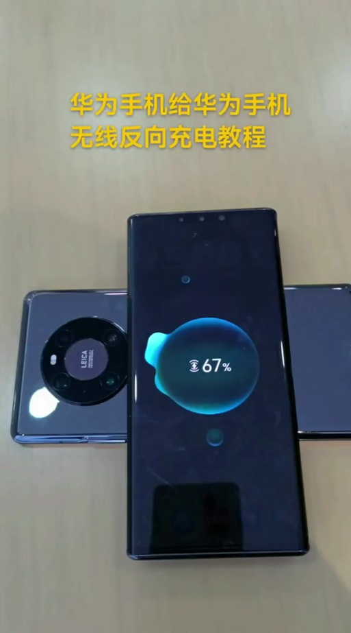 荣耀反向充电手机型号