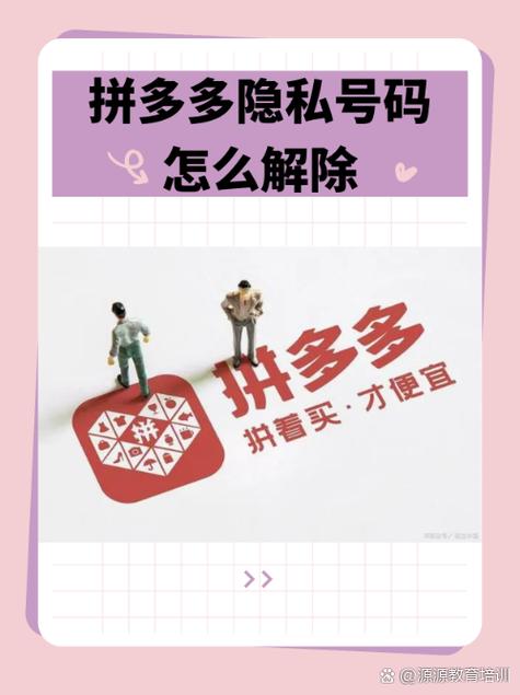 拼多多资金保护中多久解除