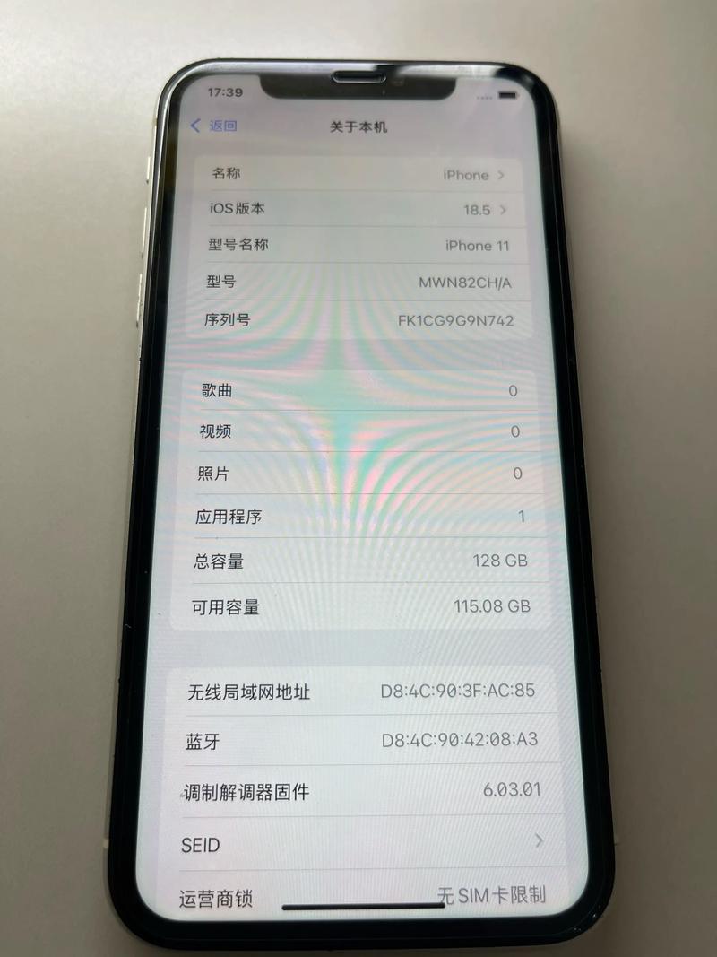 iphone11截图