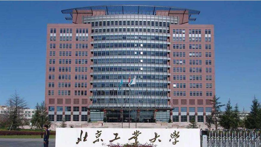 中国农业大学继续教育学院官网截图