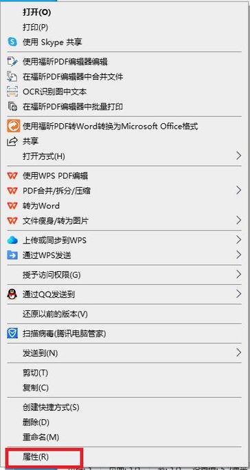 pdf文件要用什么软件打开