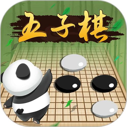 五子棋免登录下载截图