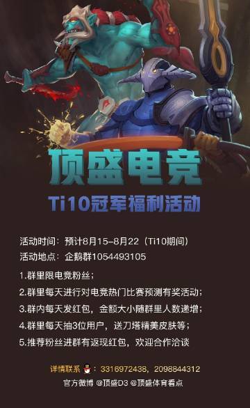 实况足球怎么解除手机绑定