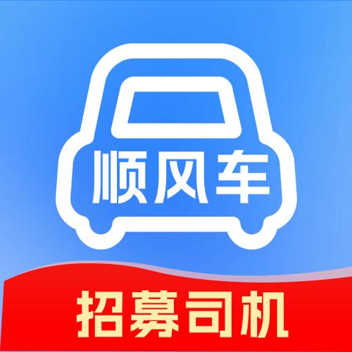 正规出租车司机接单软件