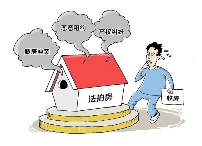 房主不去能过户吗缩略图