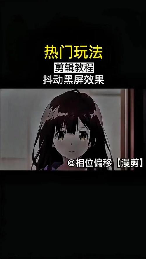 如何把视频变成黑屏