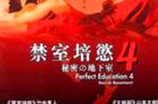 完全饲育电视剧截图