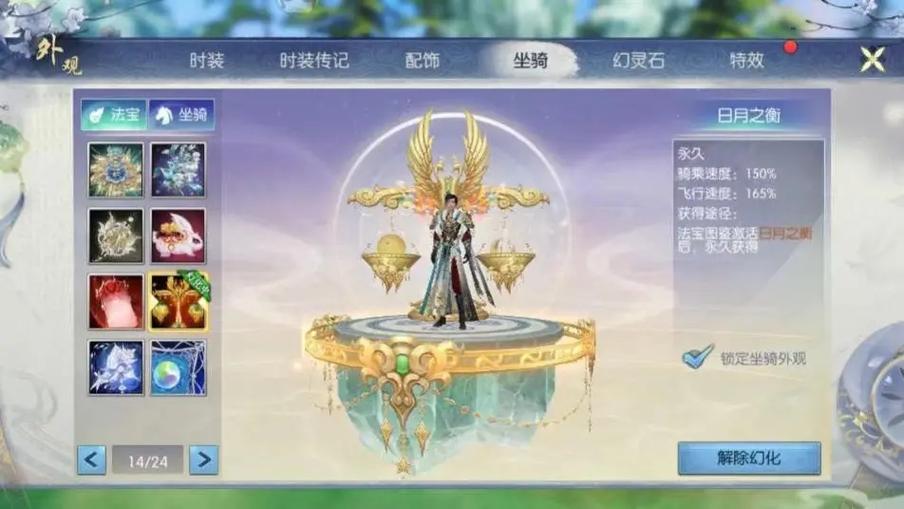 诛仙手游分享码