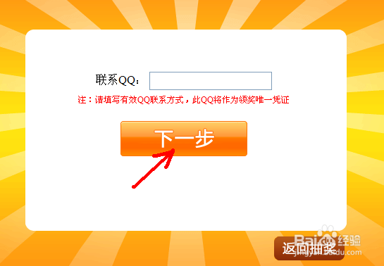 能赚q币的软件 正规