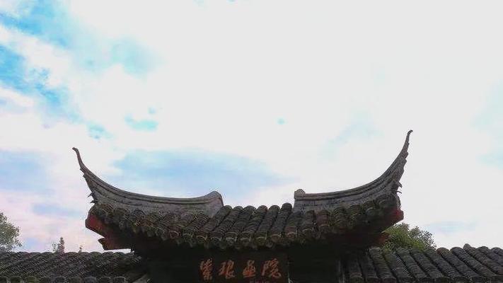 紫琅书院何旭截图