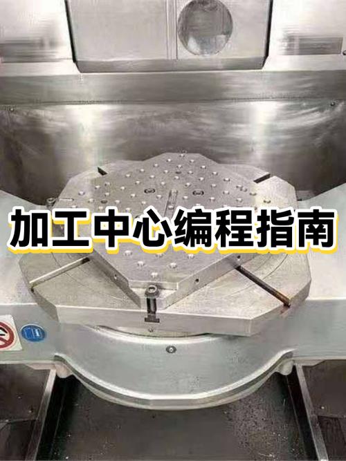 加工中心编程软件哪个好学