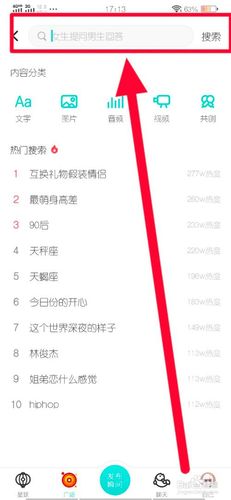 有照片和姓名怎么找人
