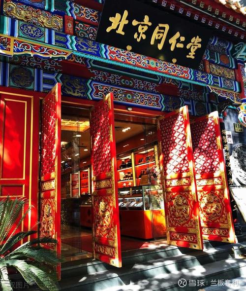 北京最厉害三个中医馆