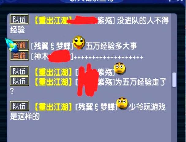梦幻西游怎么快捷打开设置