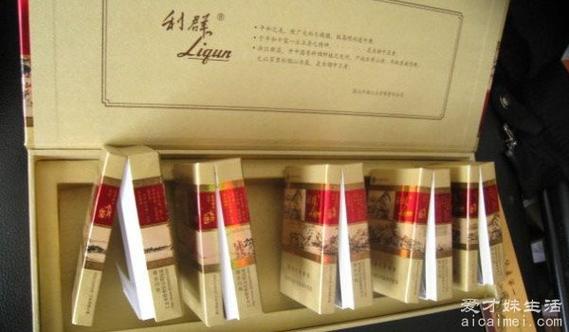 利群的购物卡在利客来可以用吗