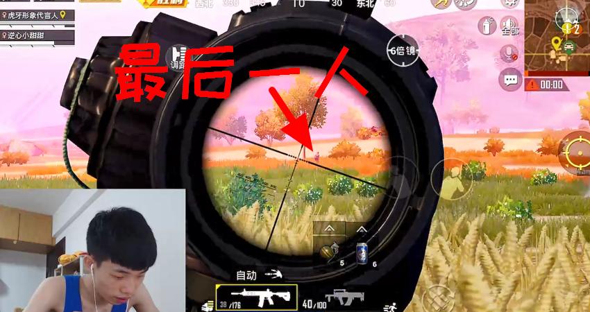 吃鸡直播虎牙和平精英