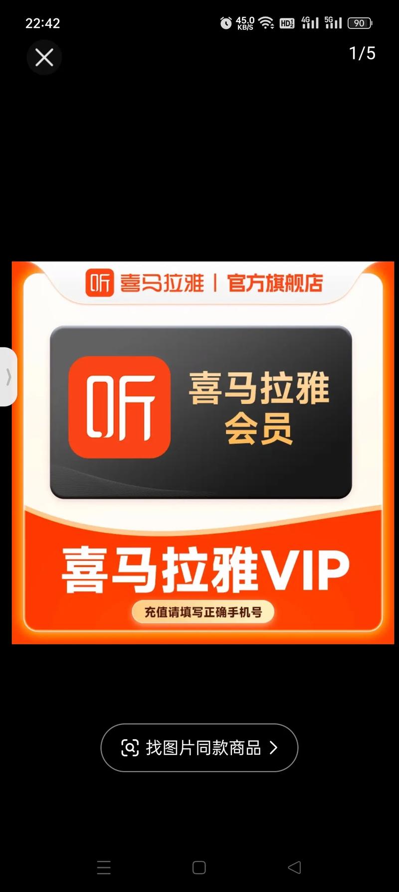 maka会员值得买吗