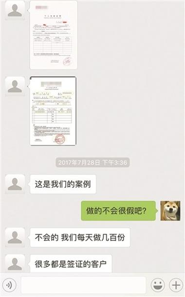 存款证明一键生成器