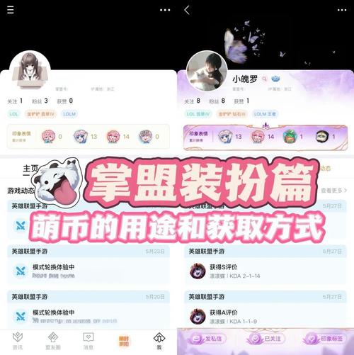 新版掌盟怎么看版本更新