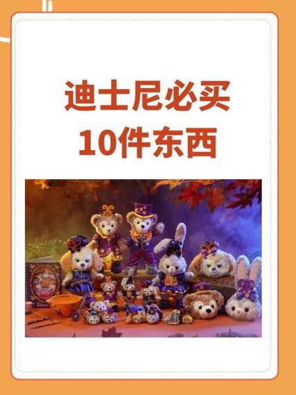 迪士尼优速怎么买
