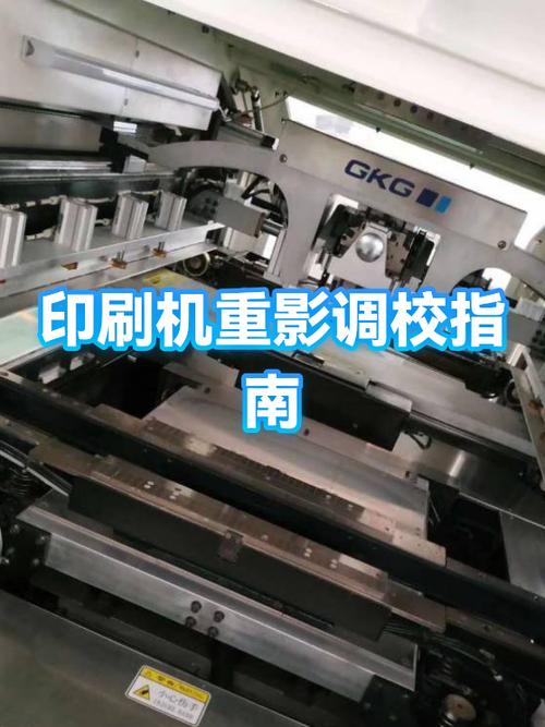 打印机打印重影是什么原因截图