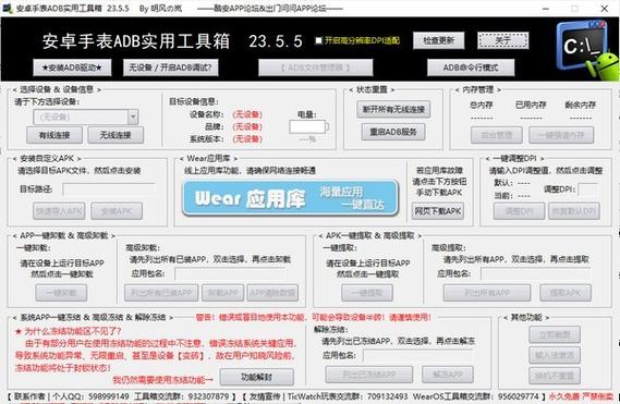 adb工具下载缩略图