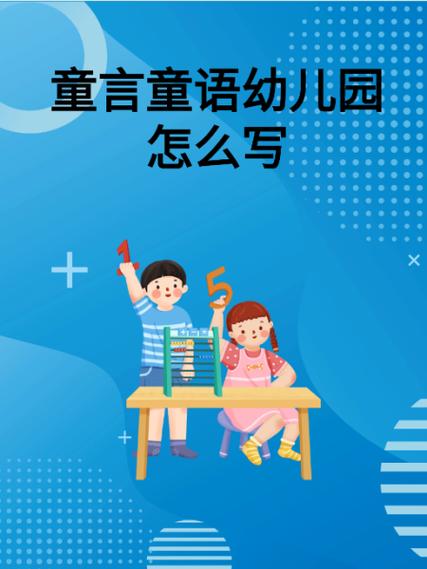 电话手表语音微聊