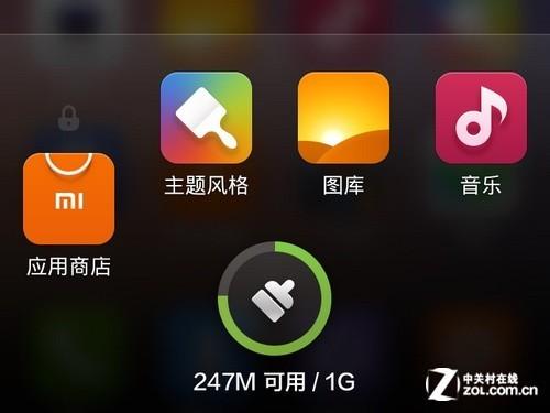 小米把界面应用改成上下滑动