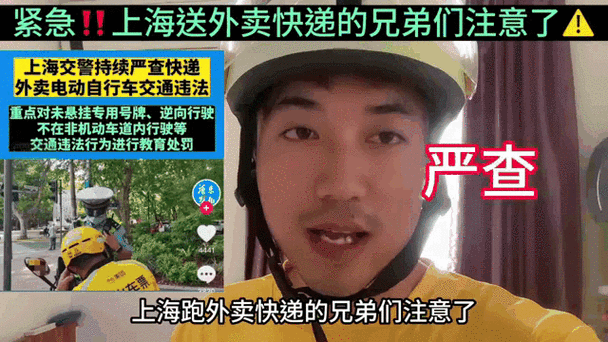自己手机号显示快递外卖