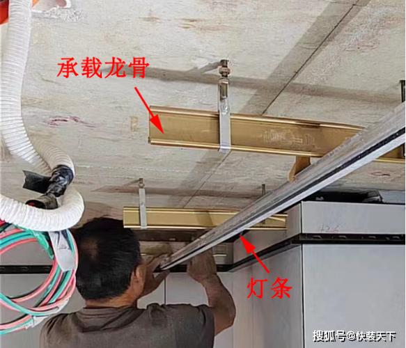 铝扣板吊顶灯安装视频全过程教程