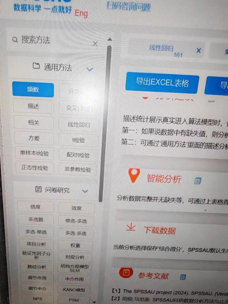 aphrodite软件的特点