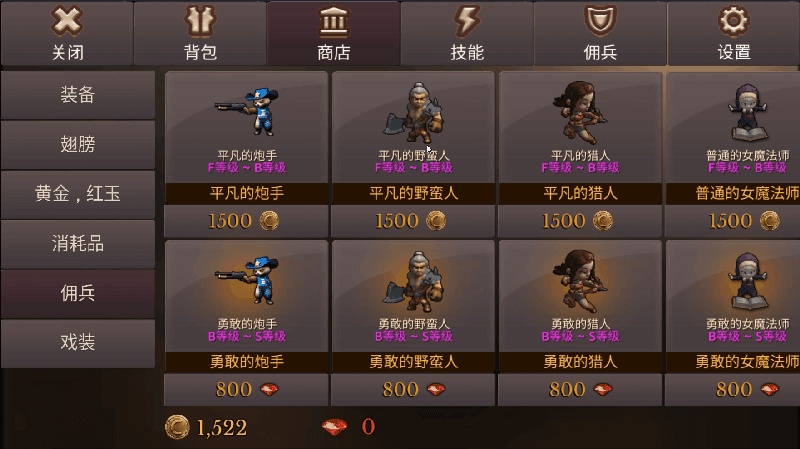 全民手速攻略