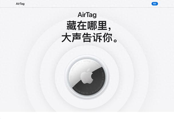 airtag怎么充电