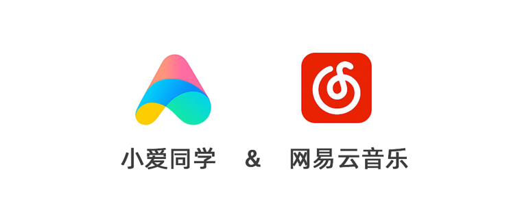 小爱音箱怎么连接网易云音乐的步骤