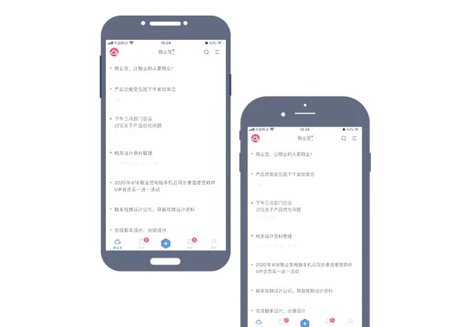 手机便签导入电脑