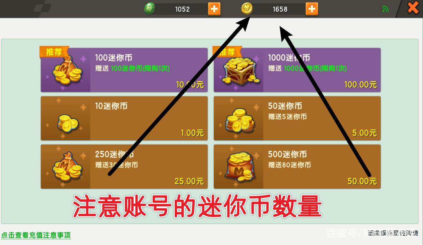 如何快速刷迷你币