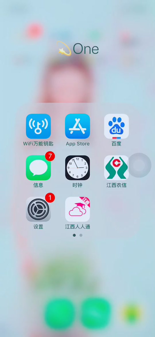 ipad录屏相册找不到