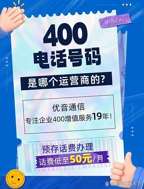 话费充完流量怎么不能用