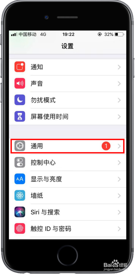 苹果8截图功能在哪里