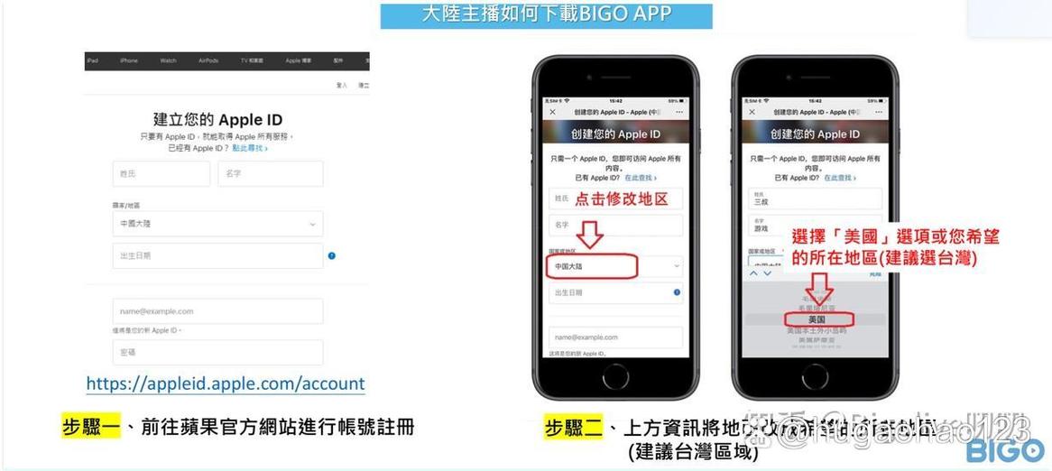 苹果手机怎么下载安卓软件