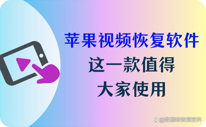 苹果手机视频加载不出来缩略图