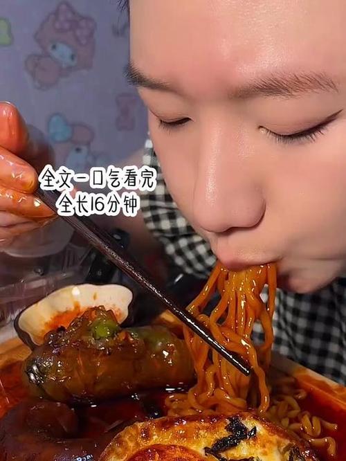 吃播讲甜宠文一口气游戏截图