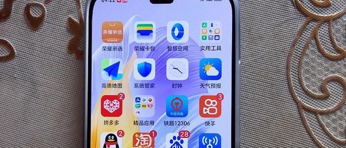 华为手机没显示5G游戏截图