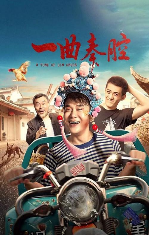 国产剧2023高清电影