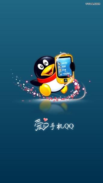 最新版手机qq版本